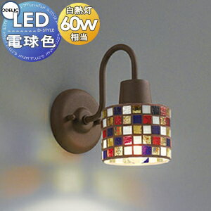   ǥå ODELIC ֥饱åȥ饤 OB081045LR ŵ忧 ⥶饹 ⥶饹Τ᤭ Ǯ...