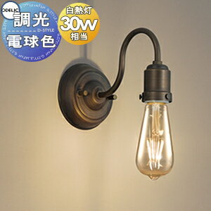   ǥå ODELIC ֥饱åȥ饤 OB255205LC ŵ忧 﫸̣ ͶѤʤ ĴǮ3...
