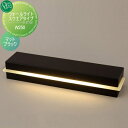 【無料★特典付】 照明 ライト オンリーワンクラブ ウォールライト スクエア W250 マットブラック ナチュラル Wall Light Square Type...