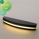 【無料★特典付】 照明 ライト オンリーワンクラブ ウォールライト ラウンドタイプ W250 マットブラック ナチュラル Wall Light Round Ty...