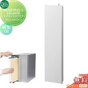 【無料プレゼント対象商品】 ポスト 縦型口金ポスト 壁付け オンリーワンクラブ モデルノSスクエア フロストホワイト(1B) NA1-MS05FWK 鍵付き 口...
