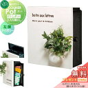 【無料プレゼント対象商品】 郵便ポスト 郵便受け 壁付け オンリーワンクラブ クーリエ ボトムポット アイボリー 左扉 MY1-1865N ダイヤル錠付き 壁掛...