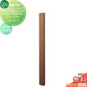 【無料プレゼント対象商品】 機能門柱 ポスト オンリーワンクラブ ウェルカムピラー機能門柱シリーズ エバーピラー H1500 W100 エバーオーク KE1-1...