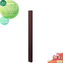【無料プレゼント対象商品】 機能門柱 ポスト オンリーワンクラブ ウェルカムピラー機能門柱シリーズ エバーピラー H1500 W100 エバーブラウン KE1-...