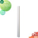 【無料プレゼント対象商品】 機能門柱 ポスト オンリーワンクラブ ウェルカムピラー機能門柱シリーズ エバーピラー H1500 W100 エバーホワイト KE1-...