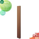 【無料プレゼント対象商品】 機能門柱 ポスト オンリーワンクラブ ウェルカムピラー機能門柱シリーズ エバーピラー H1500 W150 エバーオーク KE1-1...