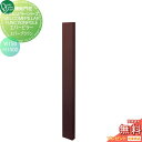 【無料プレゼント対象商品】 機能門柱 ポスト オンリーワンクラブ ウェルカムピラー機能門柱シリーズ エバーピラー H1500 W150 エバーブラウン KE1-...