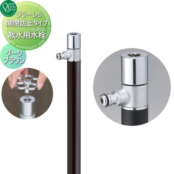 ̵ŵоݡ  ꡼󥯥 顼S ɻߥ ֥饦 TK3-KB5DB ɻ GIRARE S  襤 ظ ǥ˥ ޤ  ƻ  ꡼ ƥꥢ