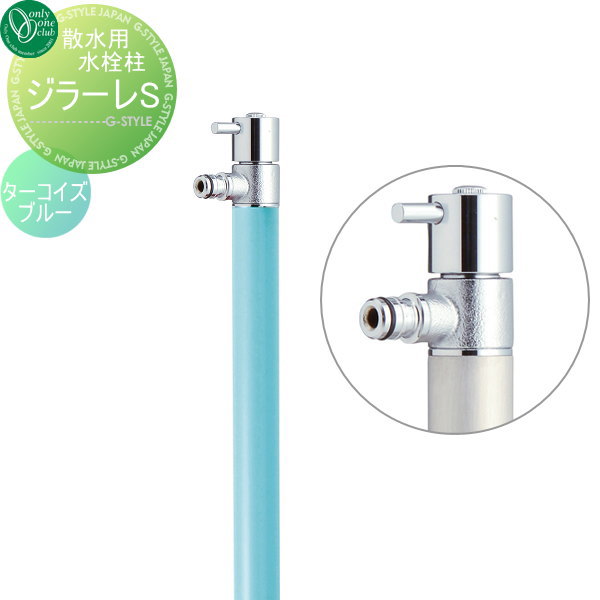  ꡼󥯥 顼S ظη ֥롼 TK3-SA5T GIRARE S  襤 ظ ǥ...