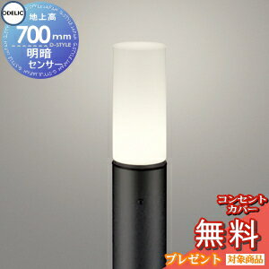 ƥꥢ   饤 ǥåODELIC ݡ饤 OG254665LR ť 뤵 Ͼ70cm ...