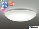 オーデリック ODELIC 調光調色シーリングライト OL291346BCR アクリル乳白 高演色LED 電球色~昼光色 ツバ付丸形引掛シーリング取付 Bluetooth対応機種 ~10畳 コンパクトサイズとリーズナブルな価格が魅力