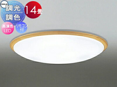 ǥå ODELIC ĴĴ󥰥饤 OL251266R1 ںʥ뿧 鿧LED ŵ忧? ĥմݷݥ...