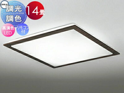 ǥå ODELIC ĴĴ󥰥饤 OL251356R ں२ܥˡ֥饦 鿧LED ŵ忧? ĥմݷ...