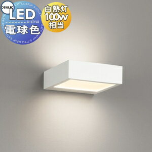   ǥå ODELIC ֥饱åȥ饤 OB255256R եۥ磻ȿ 15cm 岼۸ ŵ忧 Ǯ10...