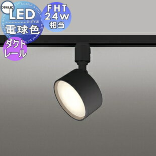   ǥå ODELIC ݥåȥ饤 OS256576LDR ŵ忧 ȥ졼 ֥å Ȼ۸109 FH...