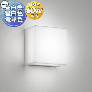   ǥå ODELIC ֥饱åȥ饤 OB255276NR  OB255276WR  OB255276L...
