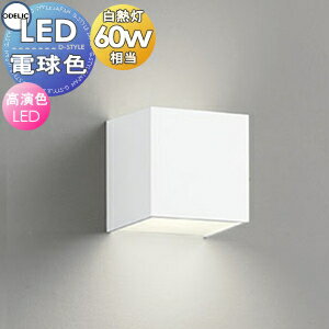   ǥå ODELIC ֥饱åȥ饤 OB081016LR ŵ忧 ޥåȥۥ磻ȿ 塼֥ǥΥѥ...