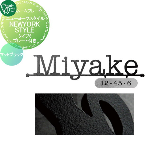 ɽ ꡼󥯥 ˥塼衼 ץ졼դ 6 ޥåȥ֥å IP1-22-6S-B ͷ  ꡼...