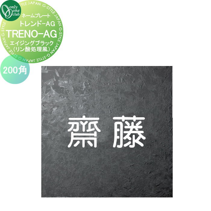 ɽ ꡼󥯥 TREND-AG ȥ-AG 200 󥰥֥åʥ IP1-36-BL ͷ ...
