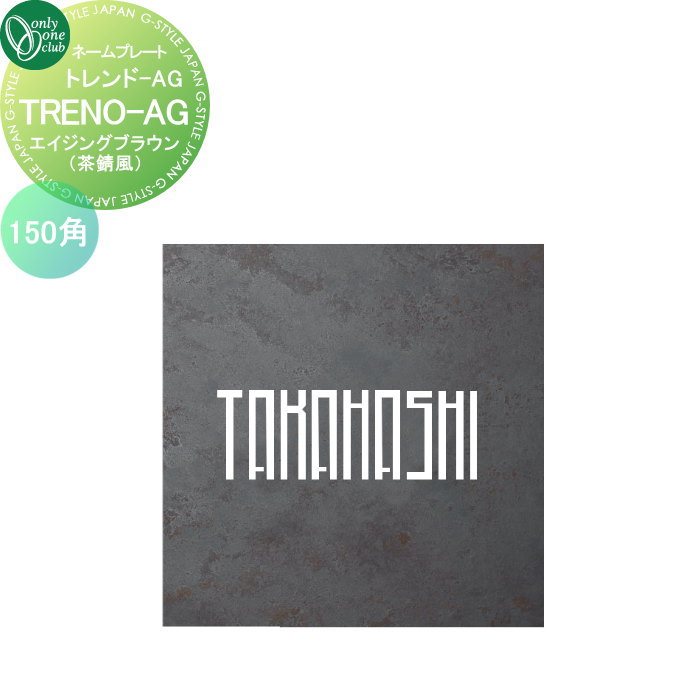 ɽ ꡼󥯥 TREND-AG ȥ-AG 150 󥰥֥饦㻬 IP1-36-CM ͷ  ...