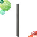 【無料プレゼント対象商品】 機能門柱 ポスト オンリーワンクラブ ウェルカムピラー機能門柱シリーズ エバーピラー H1600 W100 エバーブラック KE1-...