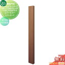 【無料プレゼント対象商品】 機能門柱 ポスト オンリーワンクラブ ウェルカムピラー機能門柱シリーズ エバーピラー H1600 W150 エバーオーク KE1-1...