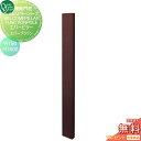 【無料プレゼント対象商品】 機能門柱 ポスト オンリーワンクラブ ウェルカムピラー機能門柱シリーズ エバーピラー H1600 W150 エバーブラウン KE1-...