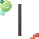 【無料プレゼント対象商品】 機能門柱 ポスト オンリーワンクラブ ウェルカムピラー機能門柱シリーズ エバーピラー機能門柱 エバー仕様 シンプルB型(本体)エバー...