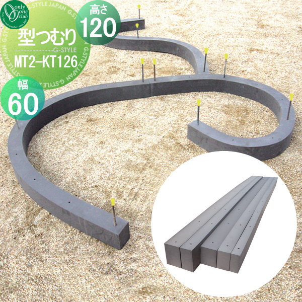 【無料★特典対象】 目地材 補修材 オンリーワンクラブ 型つむり 高さ120mm 幅60mm 1セット（6本入り） ..