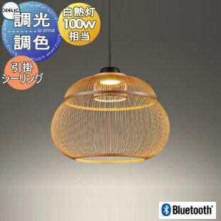 ǥå ODELIC ĴĴڥȥ饤 OP252737BCR ݥ󥰼 ݤ֤ž Bluetoothб ...