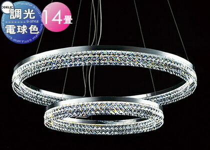 照明 おしゃれ シンプル モダン LED オーデリック ODELIC シャンデリア OC257181R 電球色 きらめくクリ..