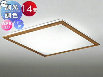 ǥå ODELIC ĴĴ󥰥饤 OL251357R ں꡼ 鿧LED ŵ忧? ĥմݷݥ...