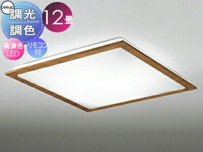 ǥå ODELIC ĴĴ󥰥饤 OL251627R ں꡼ 鿧LED ŵ忧? ĥմݷݥ...
