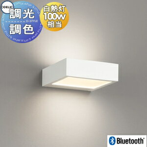  ǥå ODELIC ֥饱åȥ饤 OB255257BR եۥ磻ȿ 15cm 岼۸ Bluetoot...