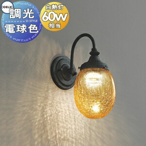   ǥå ODELIC ֥饱åȥ饤 OB255127LR ŵ忧 饹Сҥ ĴǮ60W...
