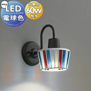   ǥå ODELIC ֥饱åȥ饤 OB081047LR ŵ忧 ⥶饹 ⥶饹Τ᤭ Ǯ...