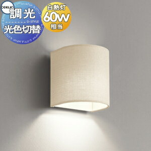   ǥå ODELIC ֥饱åȥ饤 OB255077PC1 ŵ忧 ١ ĴءǮ60W...