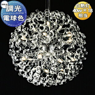   ץ  LED ǥå ODELIC ǥꥢ OC257007LCRŵ忧 Υ饹Ĥ...