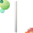 【無料プレゼント対象商品】 機能門柱 ポスト オンリーワンクラブ ウェルカムピラー機能門柱シリーズ エバーピラー H1700 W100 エバーホワイト KE1-...