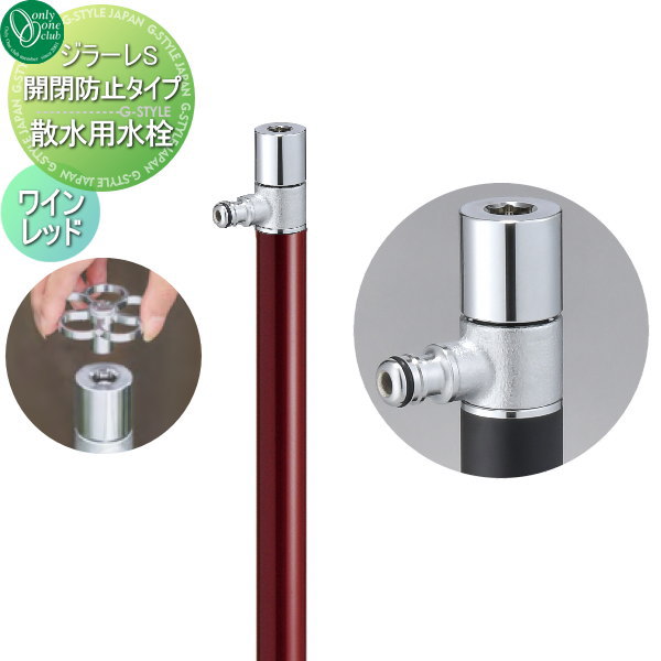 ̵ŵоݡ  ꡼󥯥 顼S ɻߥ 磻å TK3-KB5W ɻ GIRARE S ...