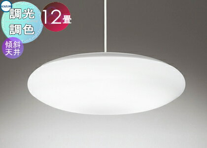 照明おしゃれオーデリックODELI...