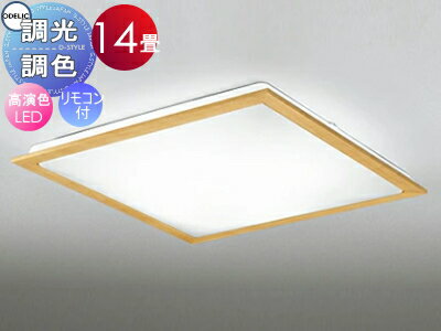 ǥå ODELIC ĴĴ󥰥饤 OL251358R ںʥ뿧 鿧LED ŵ忧? ĥմݷݥ...