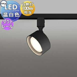   ǥå ODELIC ݥåȥ饤 OS256568WDR  ȥ졼 ֥å Ȼ۸115 Ǯ...