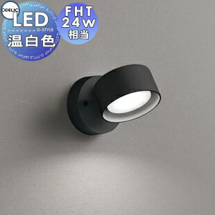   ǥå ODELIC ݥåȥ饤 OS256578WDR  ե󥸥 ֥å Ȼ۸109 FH...