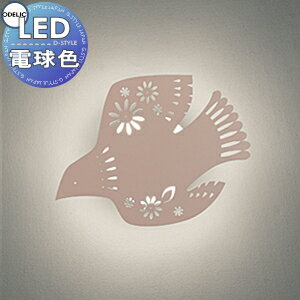   ǥå ODELIC ֥饱åȥ饤 OB255158R ŵ忧 ݥڡ֥饦 ǥ饤 Ļ