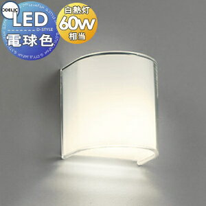   ǥå ODELIC ֥饱åȥ饤 OB080488LR ŵ忧 /Ʃ 鿧LEDǮ60W...