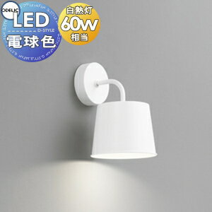   ǥå ODELIC ֥饱åȥ饤 OB255068LR ŵ忧 ޥåȥۥ磻ȿ Ǯ60W
