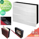 【無料★特典対象】 郵便ポスト 郵便受け 壁掛け オンリーワンクラブ パーサス デコ フロストホワイト type2 NA1-PTPFW2C ダイヤル錠 上入れ前出し 壁掛けタイプ 大型配達物対応 オンリーワン エクステリア