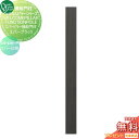 【無料プレゼント対象商品】 機能門柱 ポスト オンリーワンクラブ ウェルカムピラー機能門柱シリーズ エバーピラー機能門柱 エバー仕様 シンプルA型(本体)エバー...