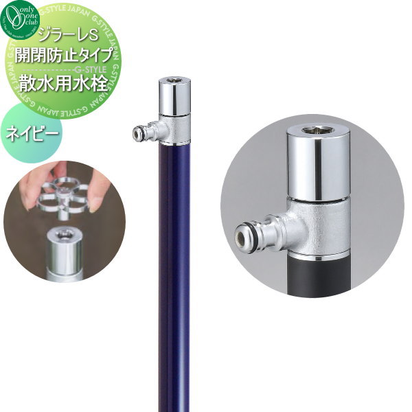 ̵ŵоݡ  ꡼󥯥 顼S ɻߥ ͥӡ TK3-KB5N ɻ GIRARE S ...